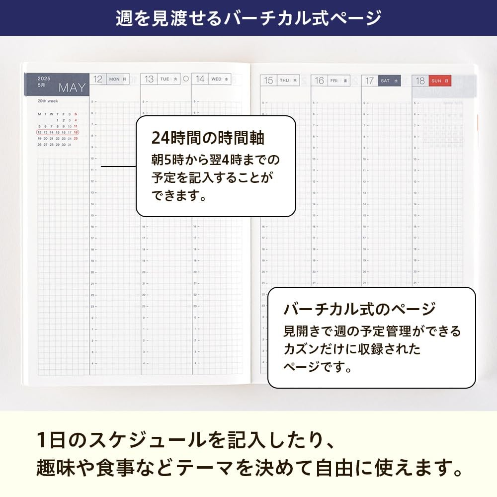 Notebook 2025 HON English version Slash (Navy)