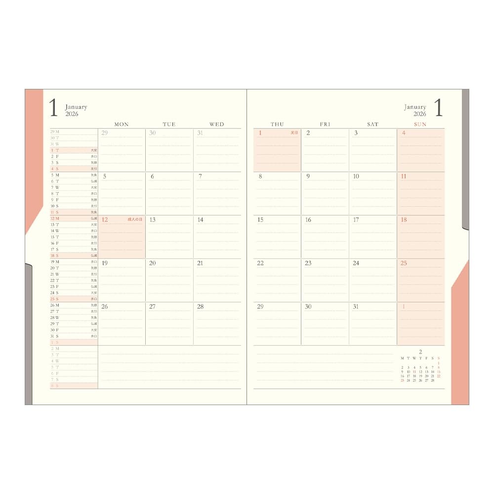 DESIGNPHIL MIDORI Double Schedule 2026 B6 Monthly Orange