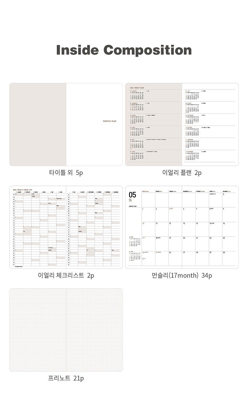 ARDIUM 2026 MONTHLY PLANNER / Diary Scheduler Journal Yearly Weekly Daily Note