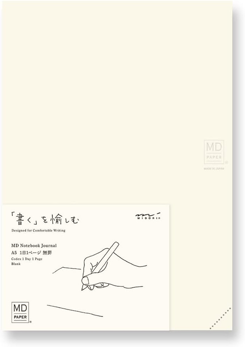 DESIGNPHIL 15312006 Notebook, MD Notebook, Journal, A5, 1 Page per Day