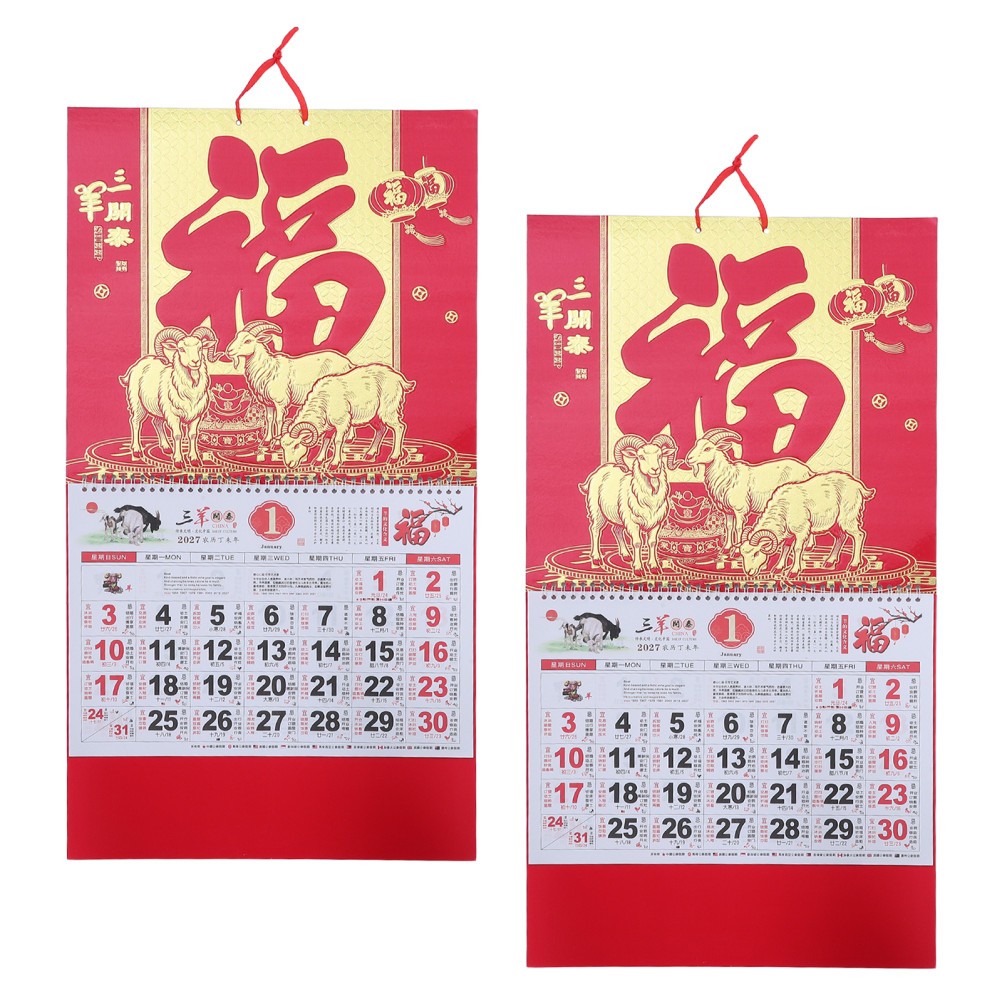 2Pcs 2027 Monthly Hanging Chinese Calendars Red Paper Goat Year Fortune Decor