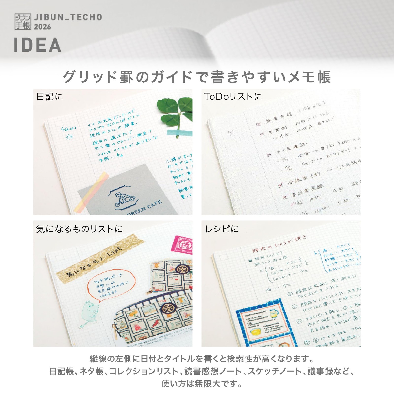 Kokuyo Ni-JFM1V-26 Jibun Notebook Mini First Kit 2026 Monthly Weekly B6