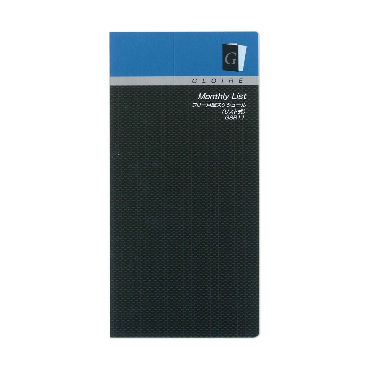 Raymay Fujii Insert Planner Refill, Gloire, Free Monthly List, Standard, GSR11