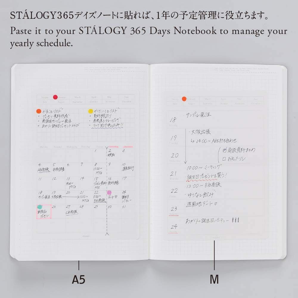Nitoms Seal STALOGY Stuck to Peel Off Calendar 6.3 x 4.5 inches, Rose