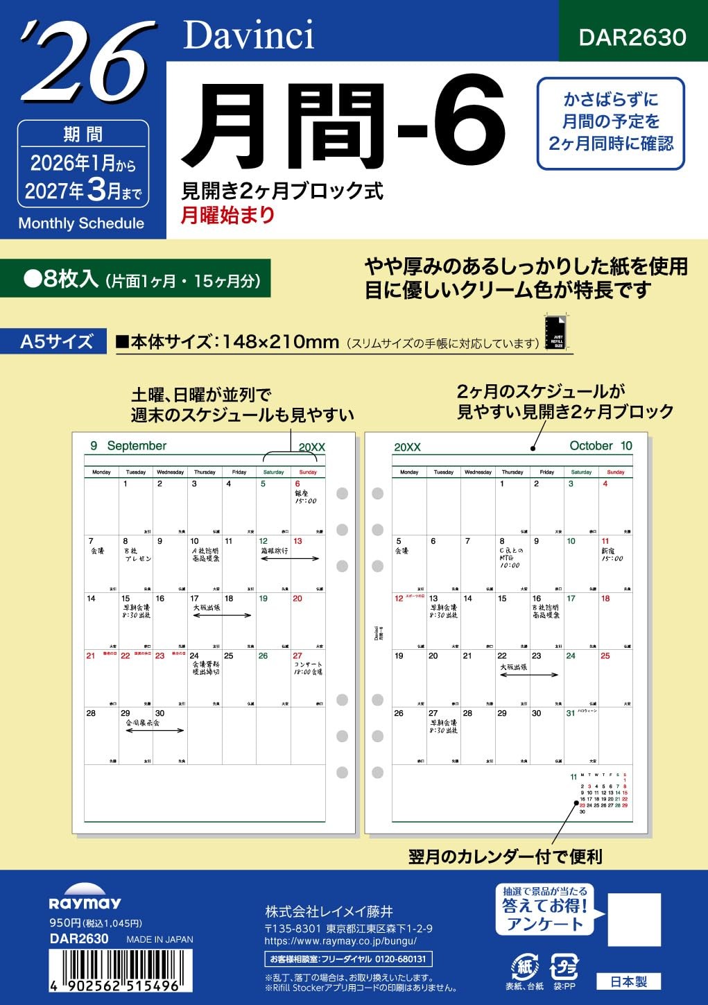 Raymay Fujii Planner Refill 2026 A5 Da Vinci Monthly 6 Monthly DAR2630