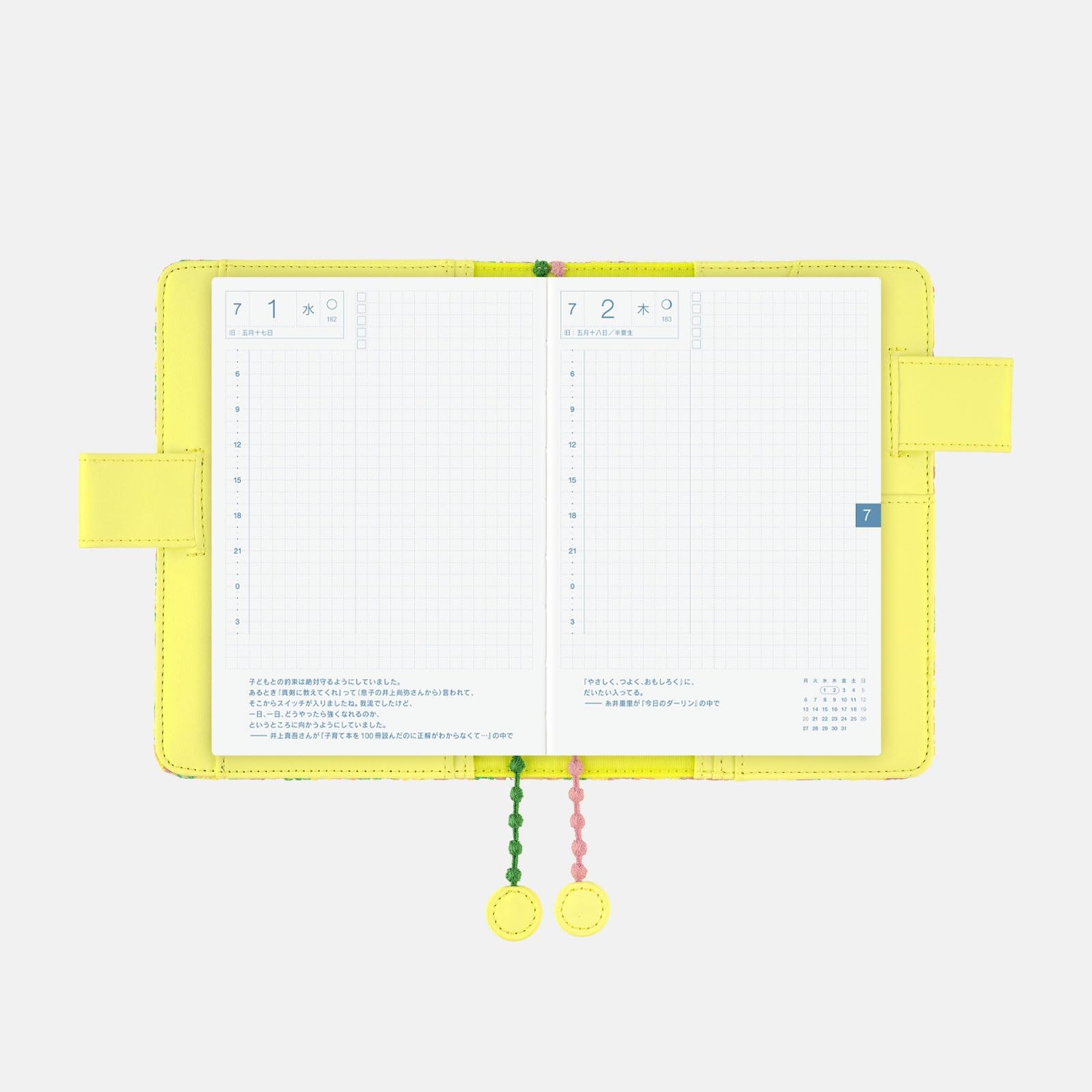 Hobonichi Techo A6 Mina Perhonen Skyful Yellow Planner Cover Japan