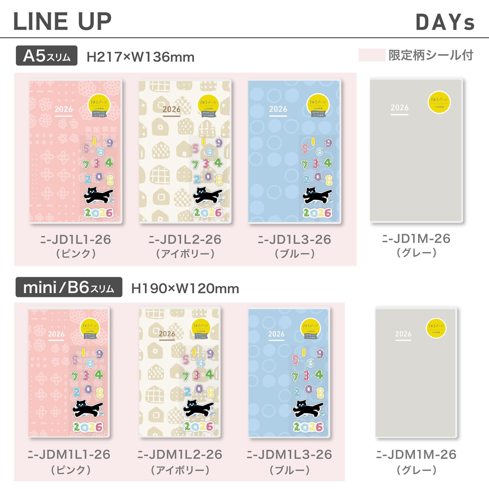 KOKUYO Jibun Techo DAYs Planner 2026 Monthly/Daily A5 Slim with Limited Edition