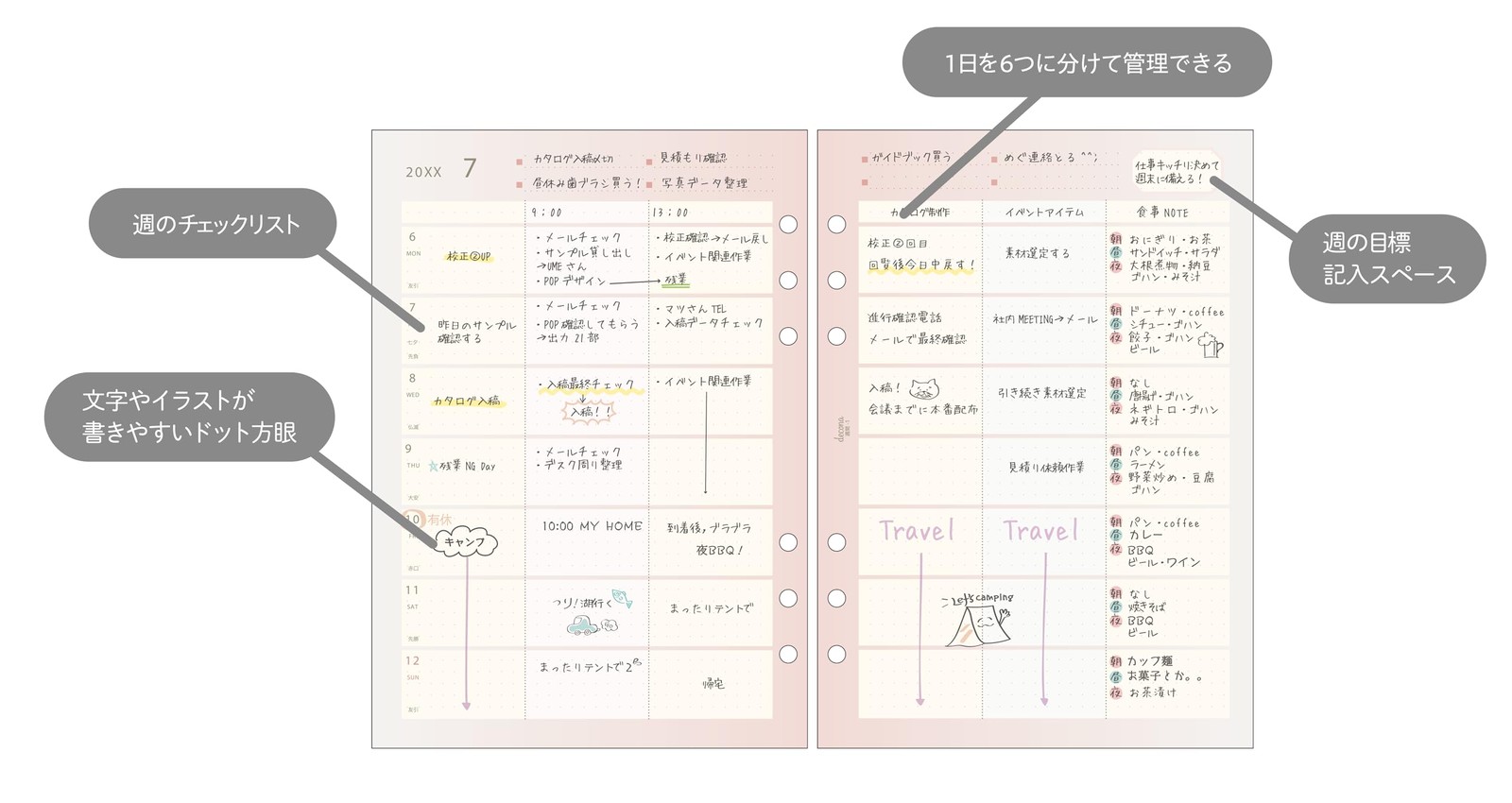 Reimei Fujii Planner Refill 2026 A5 Decona Weekly HAR26002