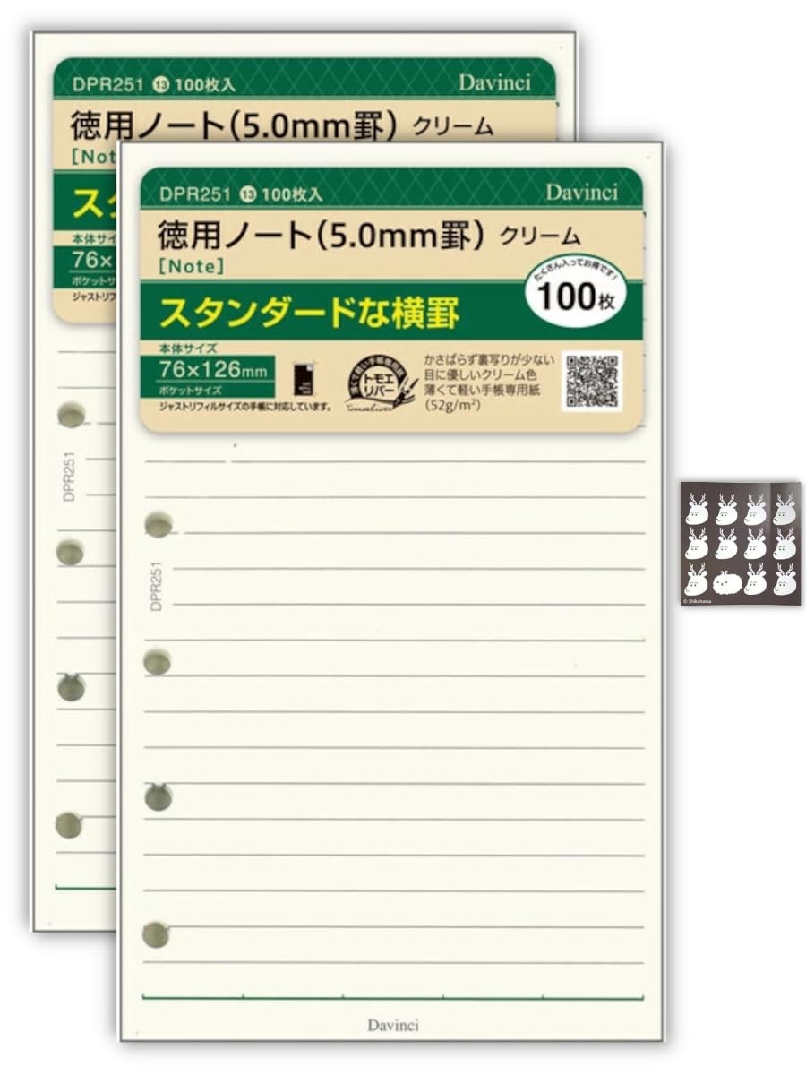 [Set of 200] Raymay Fujii Da Vinci System Organizer Refills, Mini 6-Hole Pocket-