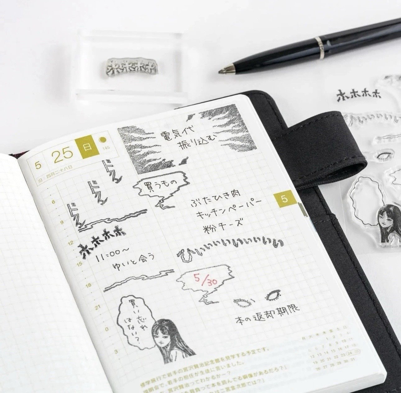 Hobonichi Techo 2026 Junji Ito Tomie Clear Stamp Set