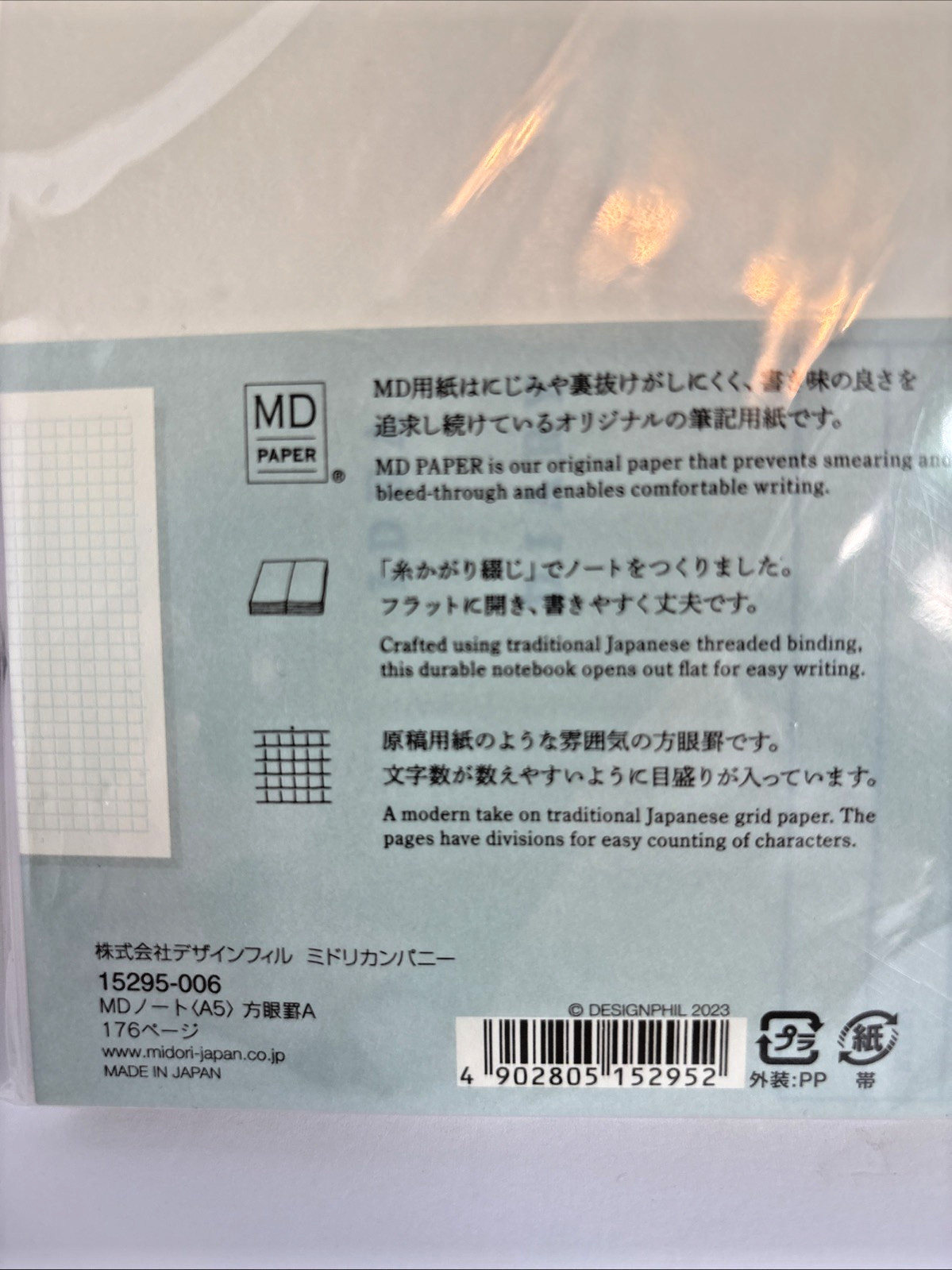 Paper A5 Notebook Cover Pen Midoria Premium
