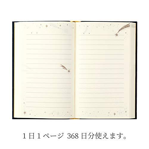 MIDORI Starry Journal/Diary | 5 x 8 Inch Cloth Hardcover Notebook | 368 Pages