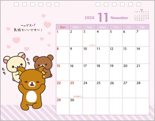 CD40401 Rilakkuma Desk Calendar