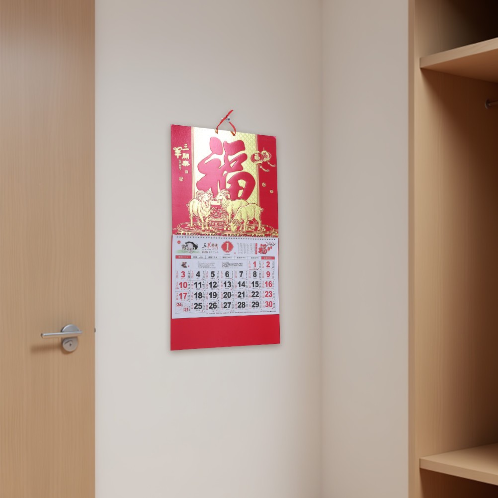 2Pcs 2027 Monthly Hanging Chinese Calendars Red Paper Goat Year Fortune Decor