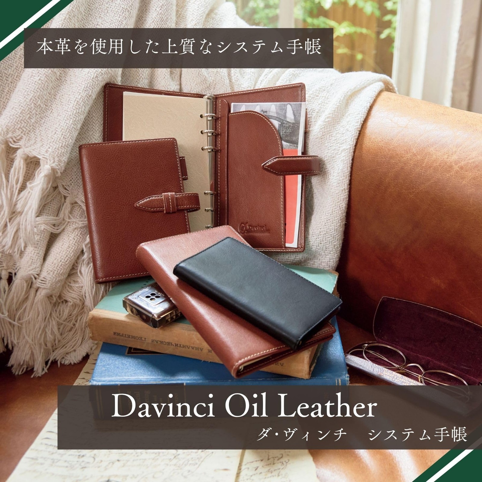 Raymay Fujii Da Vinci Oil Leather Pocket Size System Planner, 11mm Ring, Genuine