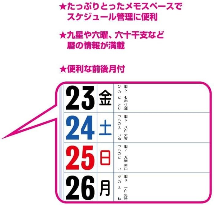 Collection of Words of Wisdom with Notes, 3 Colors [2026 Calendar] Wall Calendar