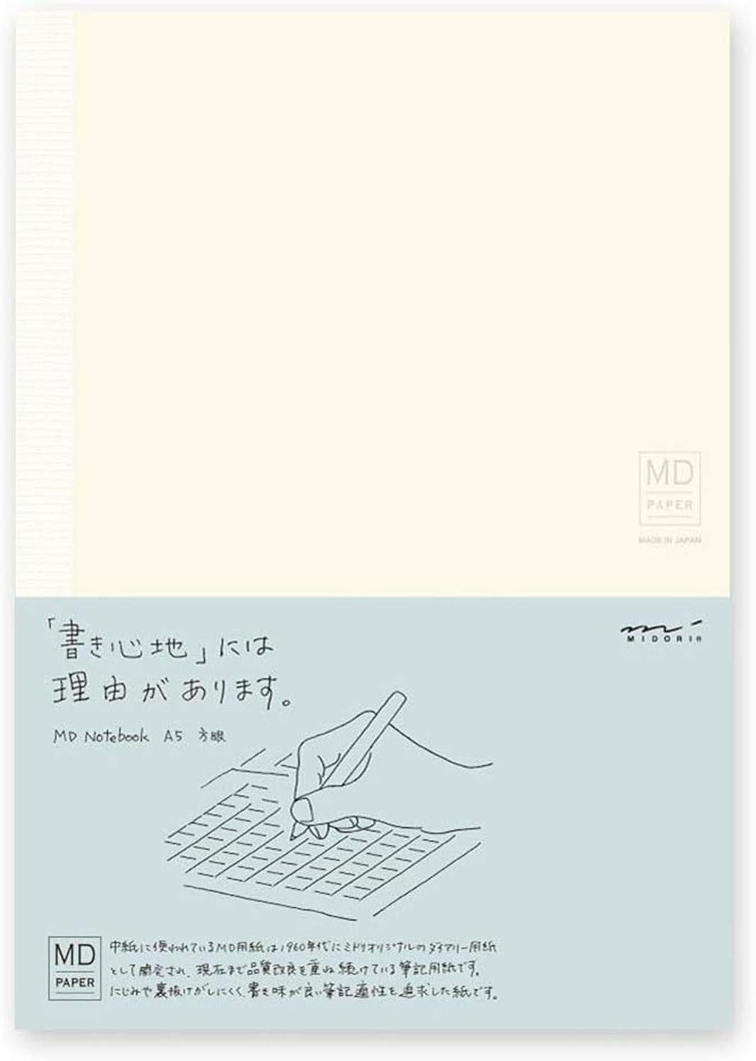 MD Notebook, A5, Grid Ruled
