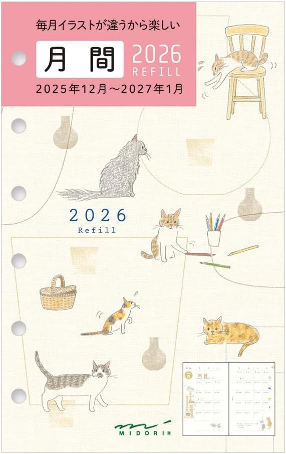 DESIGNPHIL midori 2026 B7 Monthly Planner Refill 6-rings Cat Pattern Japan