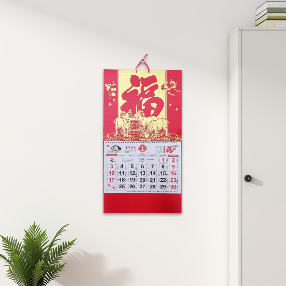 2Pcs 2027 Monthly Hanging Chinese Calendars Red Paper Goat Year Fortune Decor