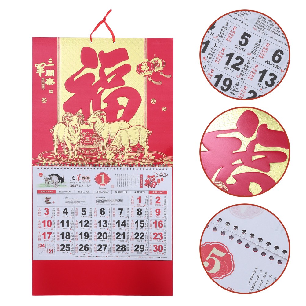 2Pcs 2027 Monthly Hanging Chinese Calendars Red Paper Goat Year Fortune Decor