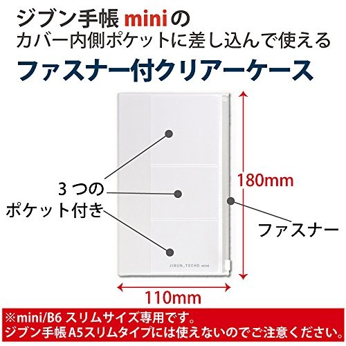 Kokuyo Jibun Techo Mini Zipper Case B6 Slim Model Ni-JGM3