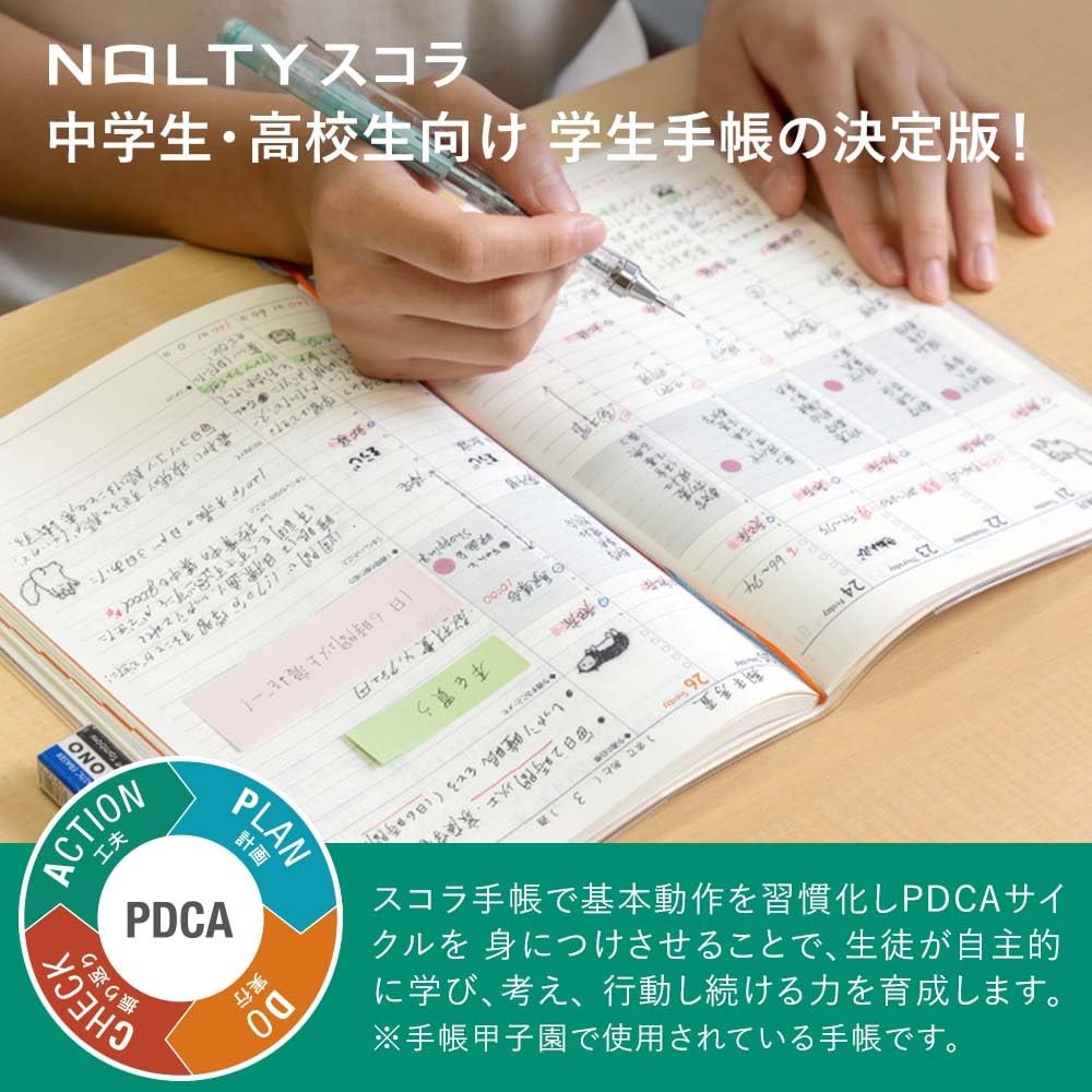 Planner, 2026, April start, A5 size, Weekly, Schola Light, Camel, NOLTY 9217