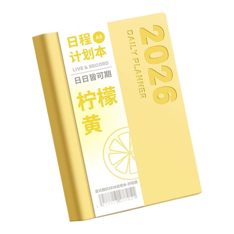 2026 Day Planner Two Day Per Page Leather Academic Journal Notebook 8.07×5.7Inch