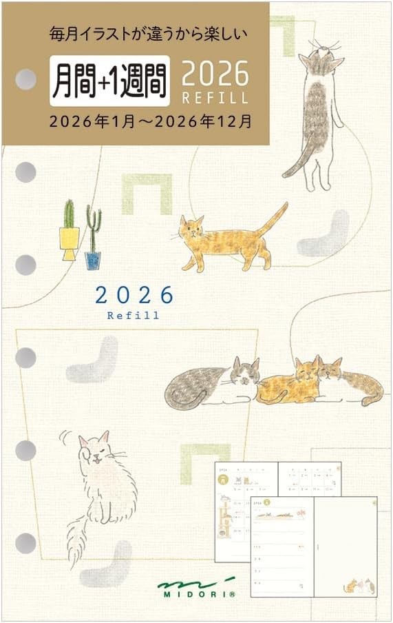 DESIGNPHIL midori 2026 B7 Weekly Planner Refill 6rings Cat Pattern Jan-Dec Japan