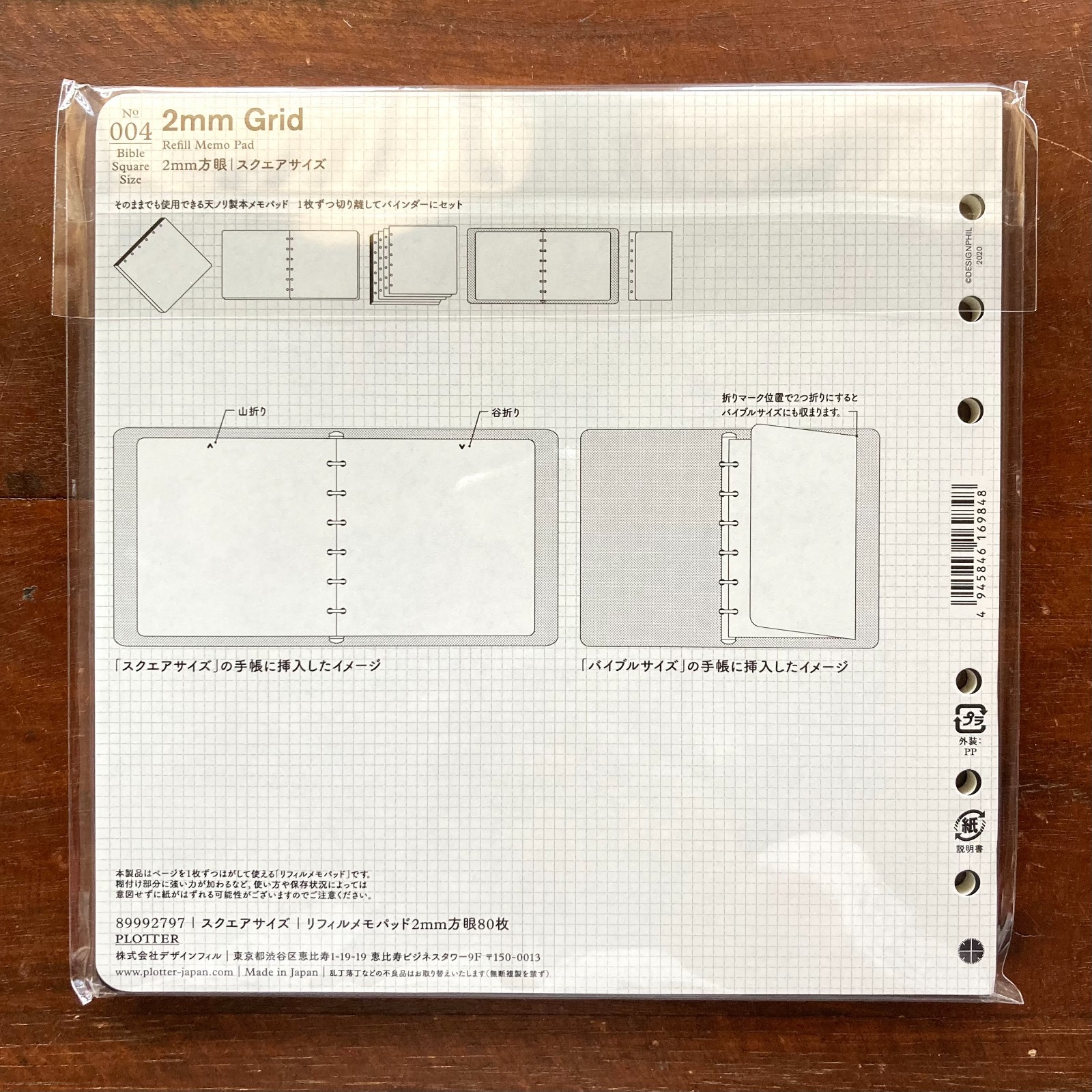 PLOTTER 004 Refill Memo Pad 2mm Grid 80 Sheets Square Size 6 Holes
