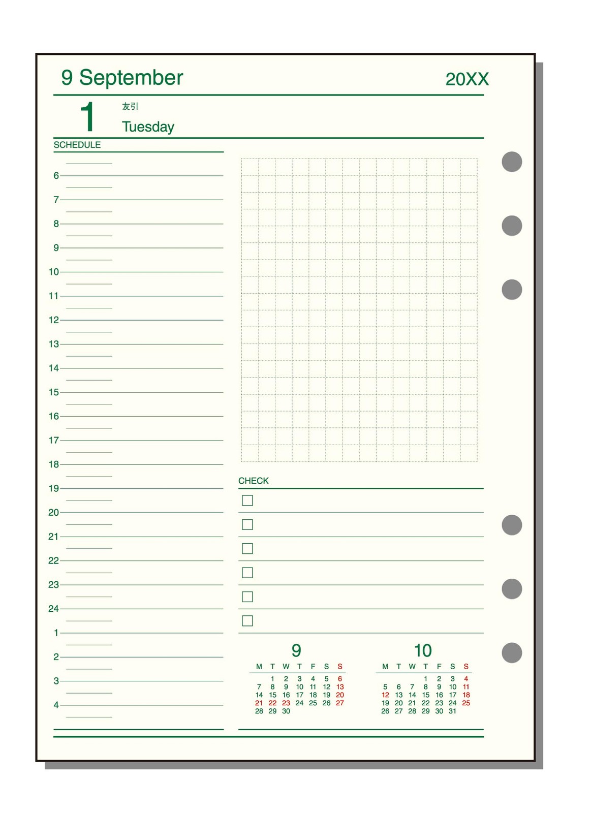 Raymay Fujii Planner Refill 2026 A5 Da Vinci Daily DAR2610 (2025 December Start)