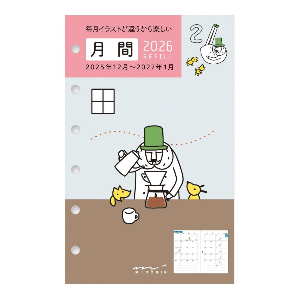 DESIGNPHIL midori 2026 Planner Refill, B7 Monthly, Old Man Pattern