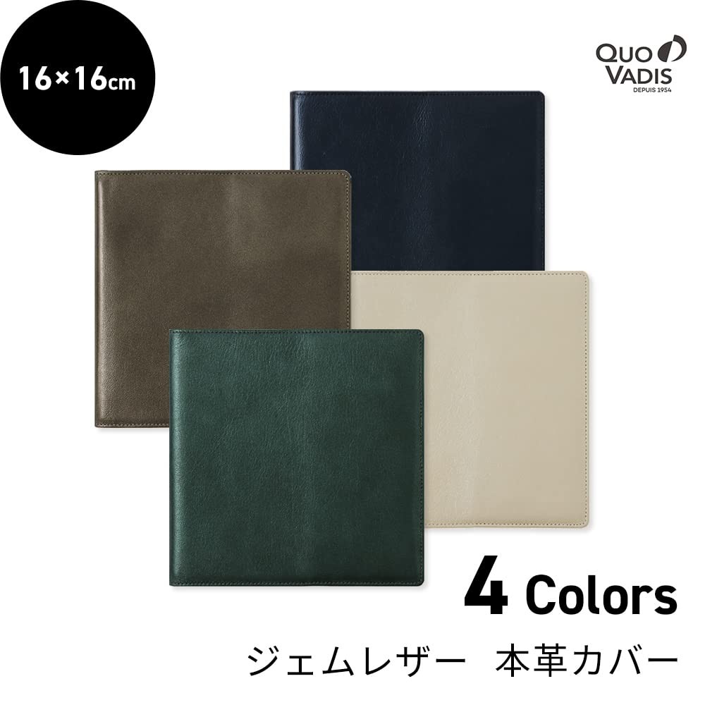 Quo Vadis Genuine Leather Notebook Cover, Gem Leather, 16x16cm, Beige