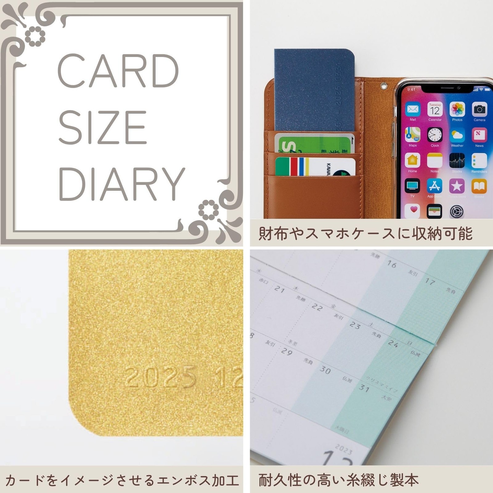 Reimei Fujii Planner Card Size Monthly Block Red