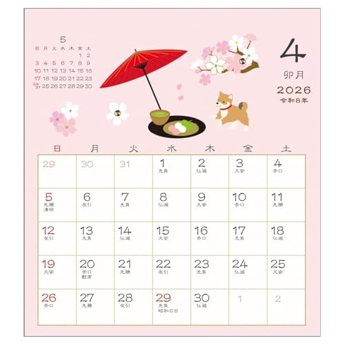 2026 Japanese-style Desk Calendar/Four Seasons