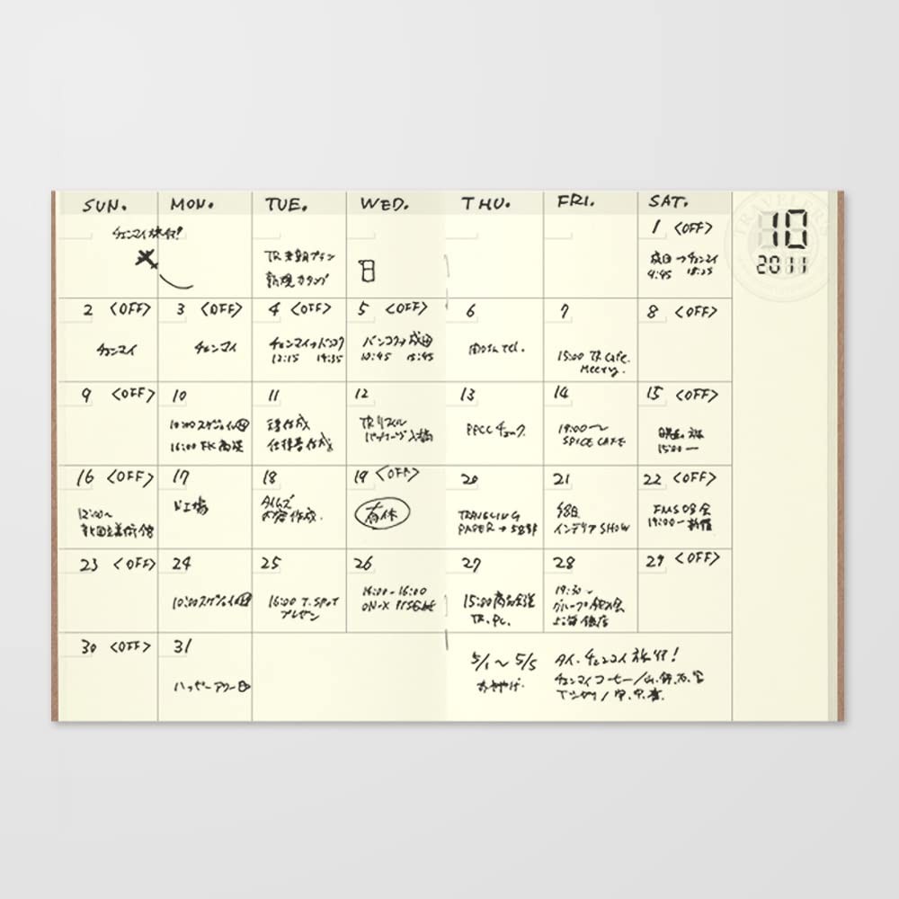 Set of 2 Yellow Monthly Block Planner 14 Months Passport Size Unruled 48 Pages