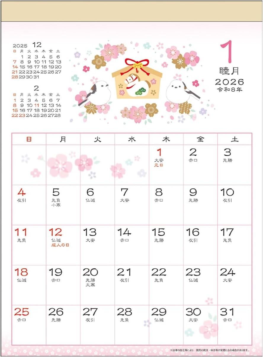 2026 calendar Japanese style schedule (small) / flower pattern