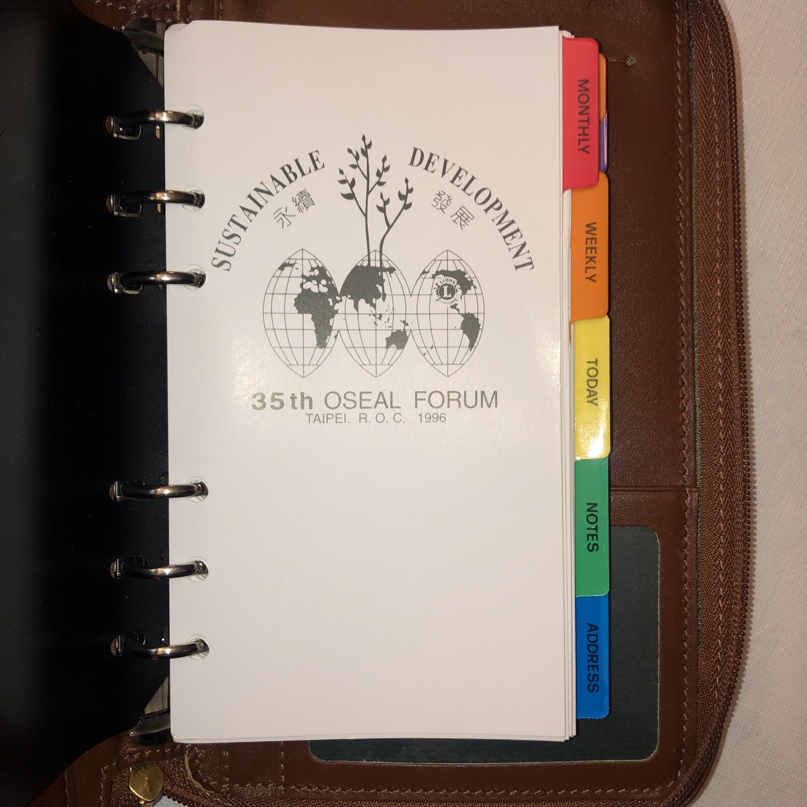 Jaguar 35th Oseal Forum Taipei 1996 Planner