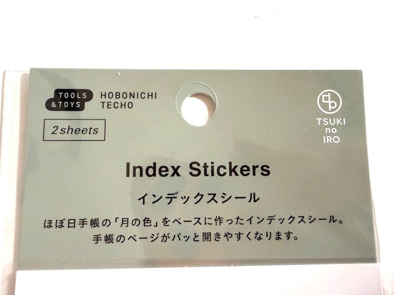 Hobonichi Techo Index Tab Stickers (Plain Type) 2 Sheets for Journal Planner