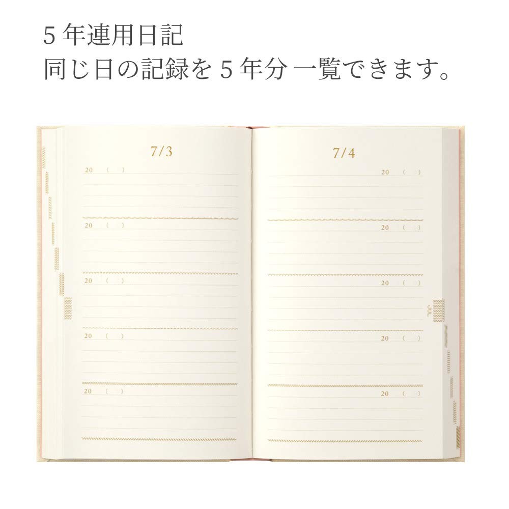 DESIGNPHIL 12883006 Diary 5 Years Consecutive Embroidery Floral Print Beige