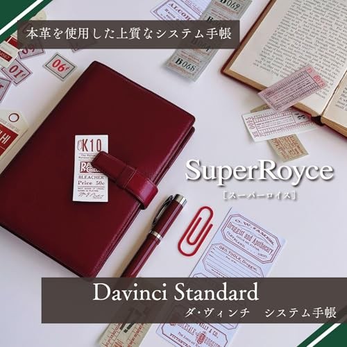 Raymay Fujii Davinci Standard System Planner, Bible Edition, Brown DB3006C