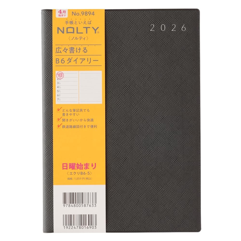 NOLTY Planner 2026 B6 Weekly Eclipse 5 Sunday Start Dark Gray 9894
