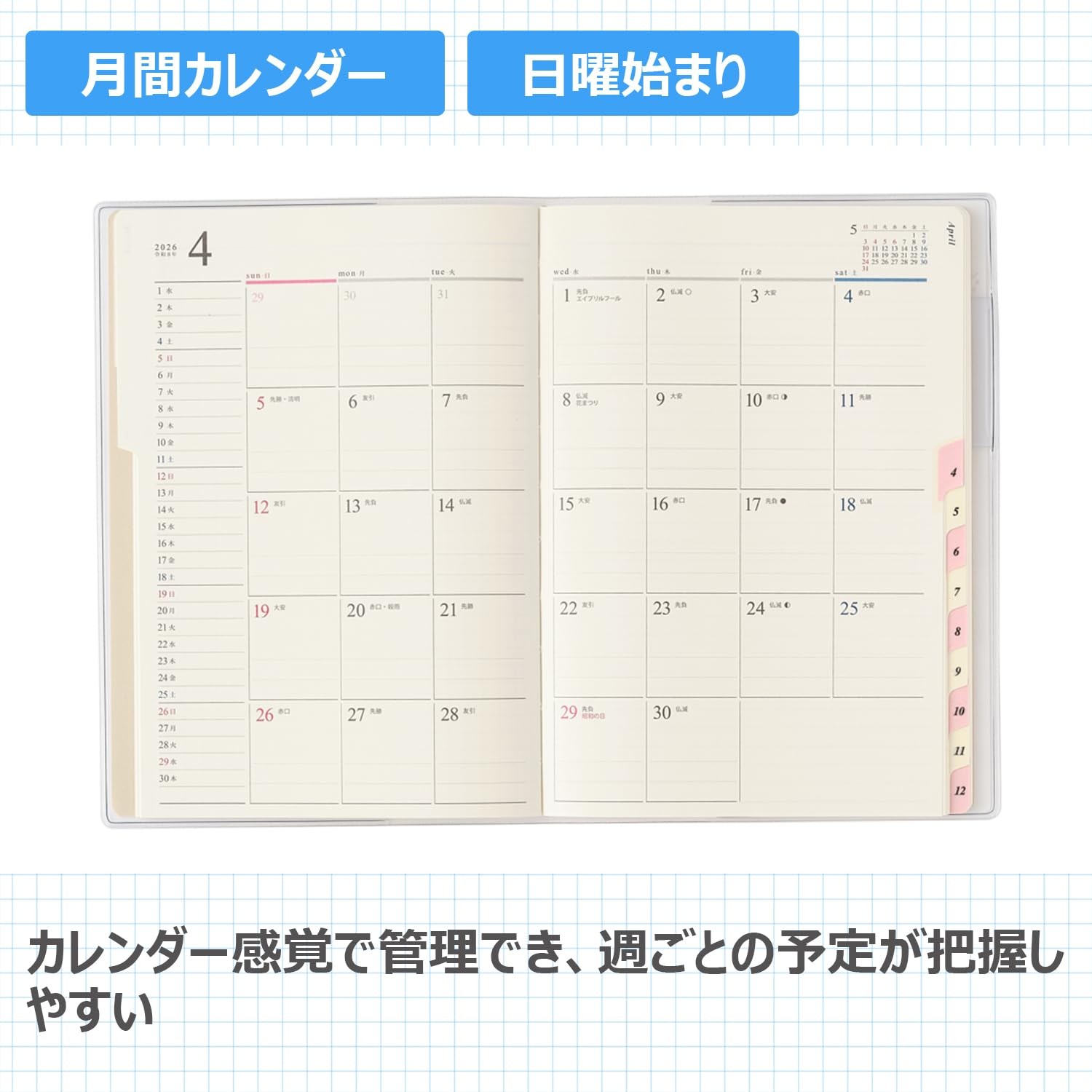 NOLTY Pagem Planner 2026 B6 Monthly Aida Memo White 2643