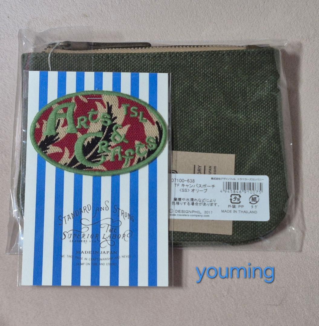Traveler’s Company The Superior labor Canvas Pouch SS Olive Factory Notebook