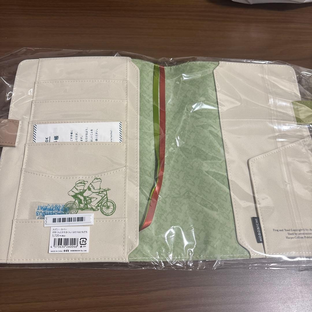 Hobonichi Techo Frog and Toad A5 Cousin Size Cover 2026 Loft Limited Edition