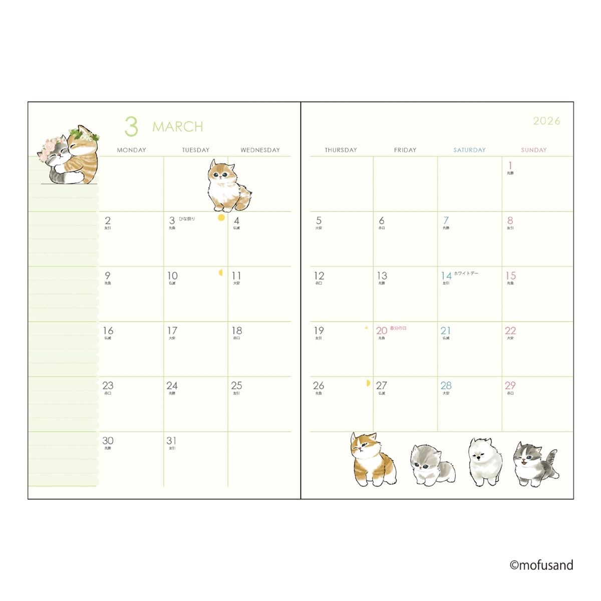 art print japan 2026 Planner A6 mofusand Pizza Nyan