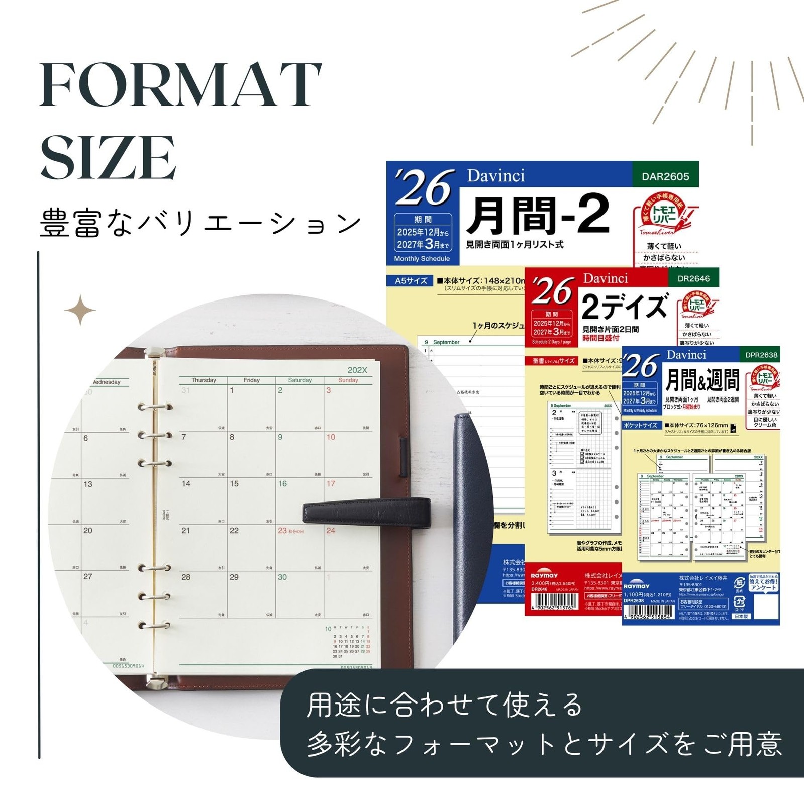 Raymay Fujii Planner Refill 2026 A5 Da Vinci Monthly 3 Monthly DAR2606