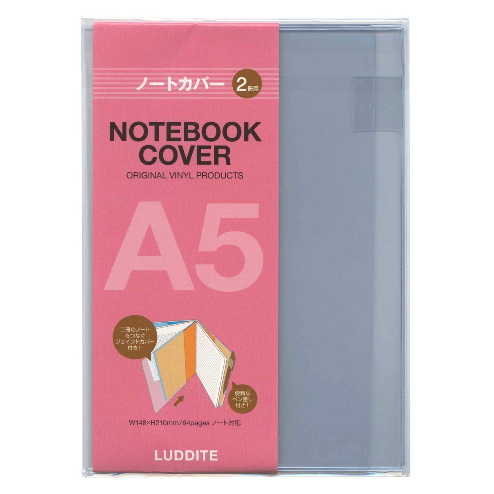 Luddite A5 Size Vinyl Notebook Cover (Holds 2 Notebooks) LDPP-A5-02