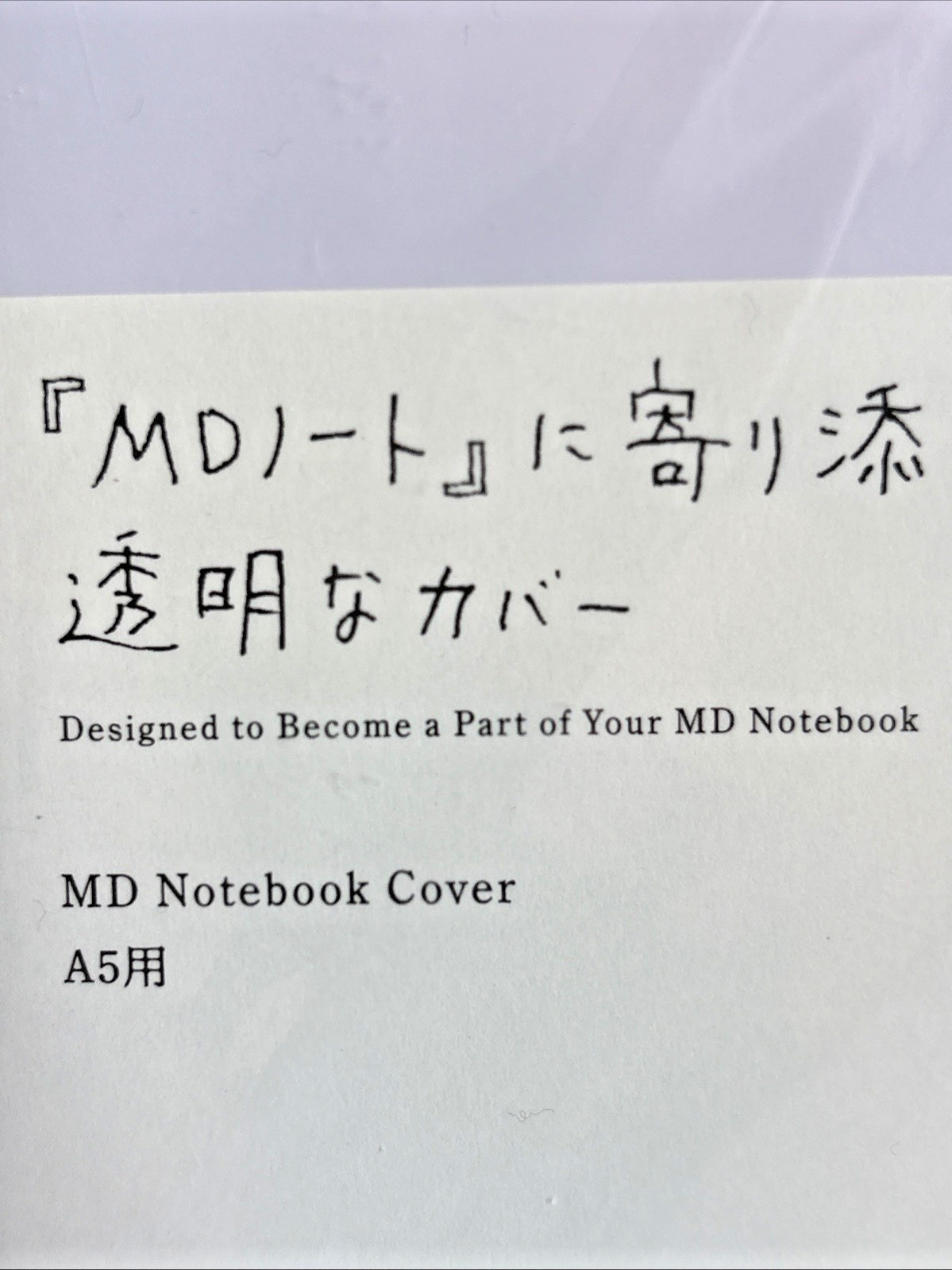 Paper A5 Notebook Cover Pen Midoria Premium