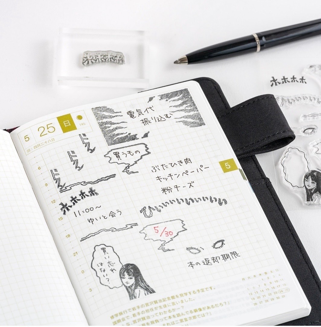 Junji Ito Tomie Hobonichi A6 Cover Sticky Notes Stamp Set Japan