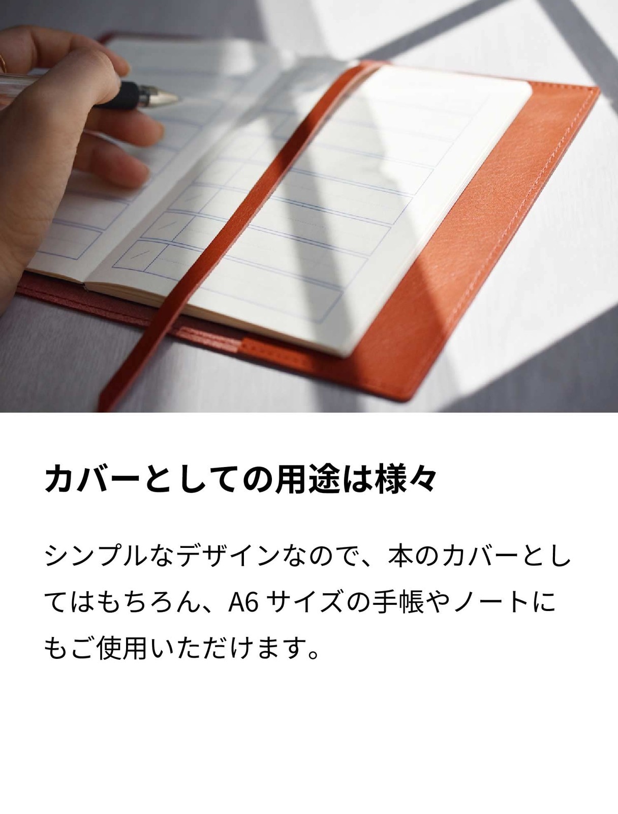 Genuine Leather Book Cover Paperback Notebook A6 ZE-V158